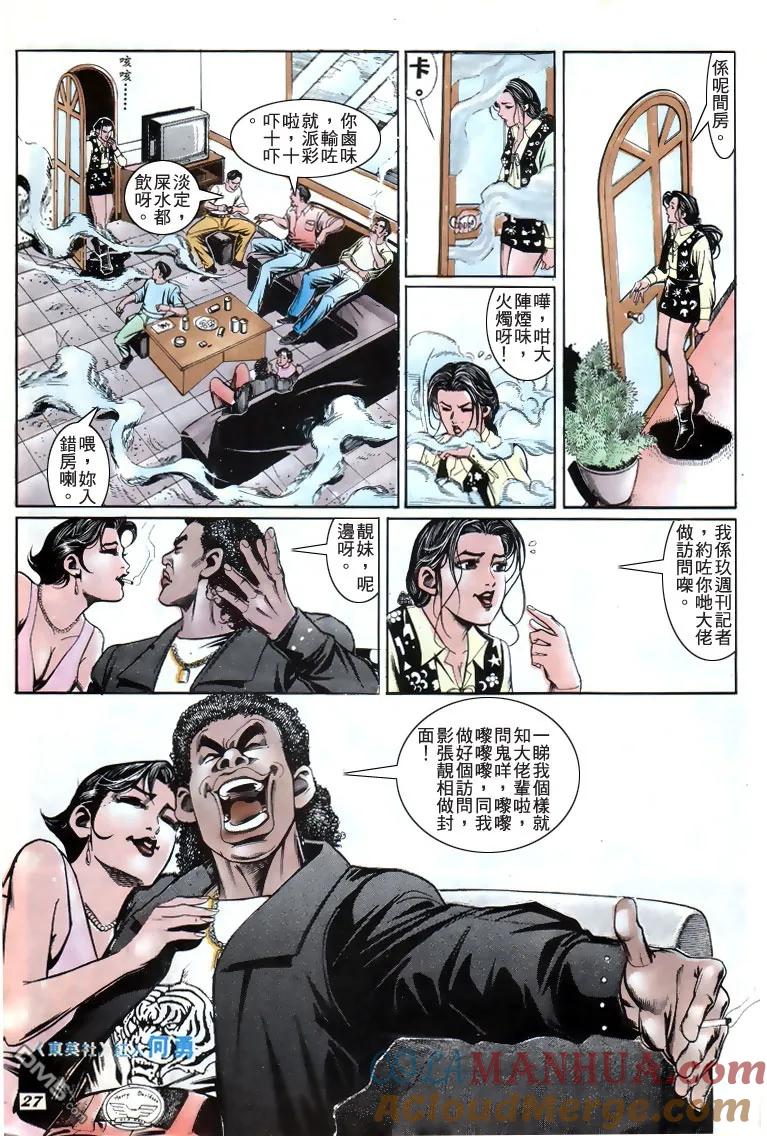 第25页
