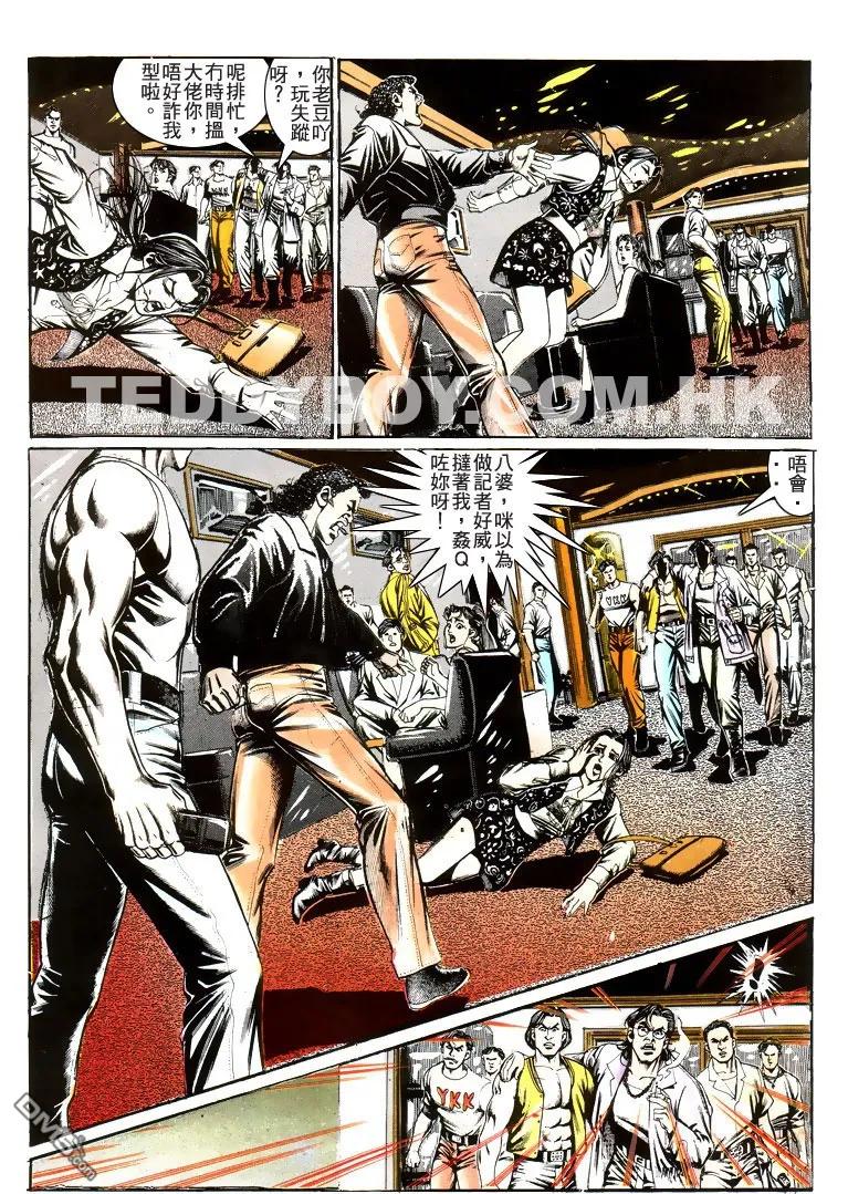 第28页