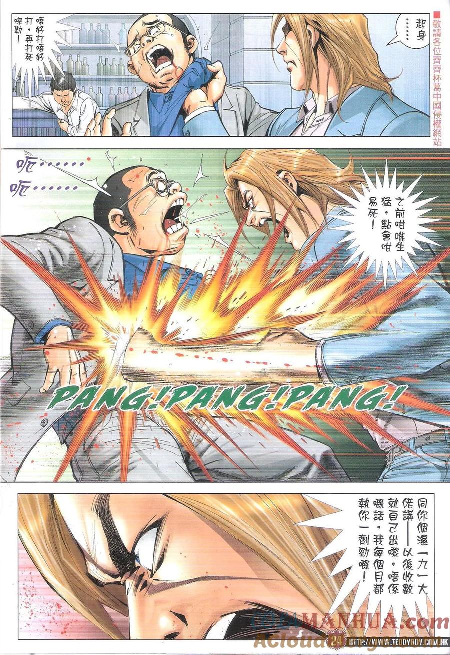 第23页