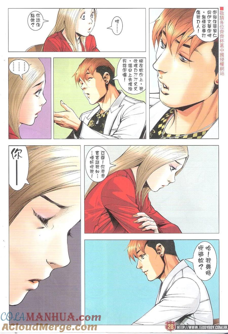 第27页