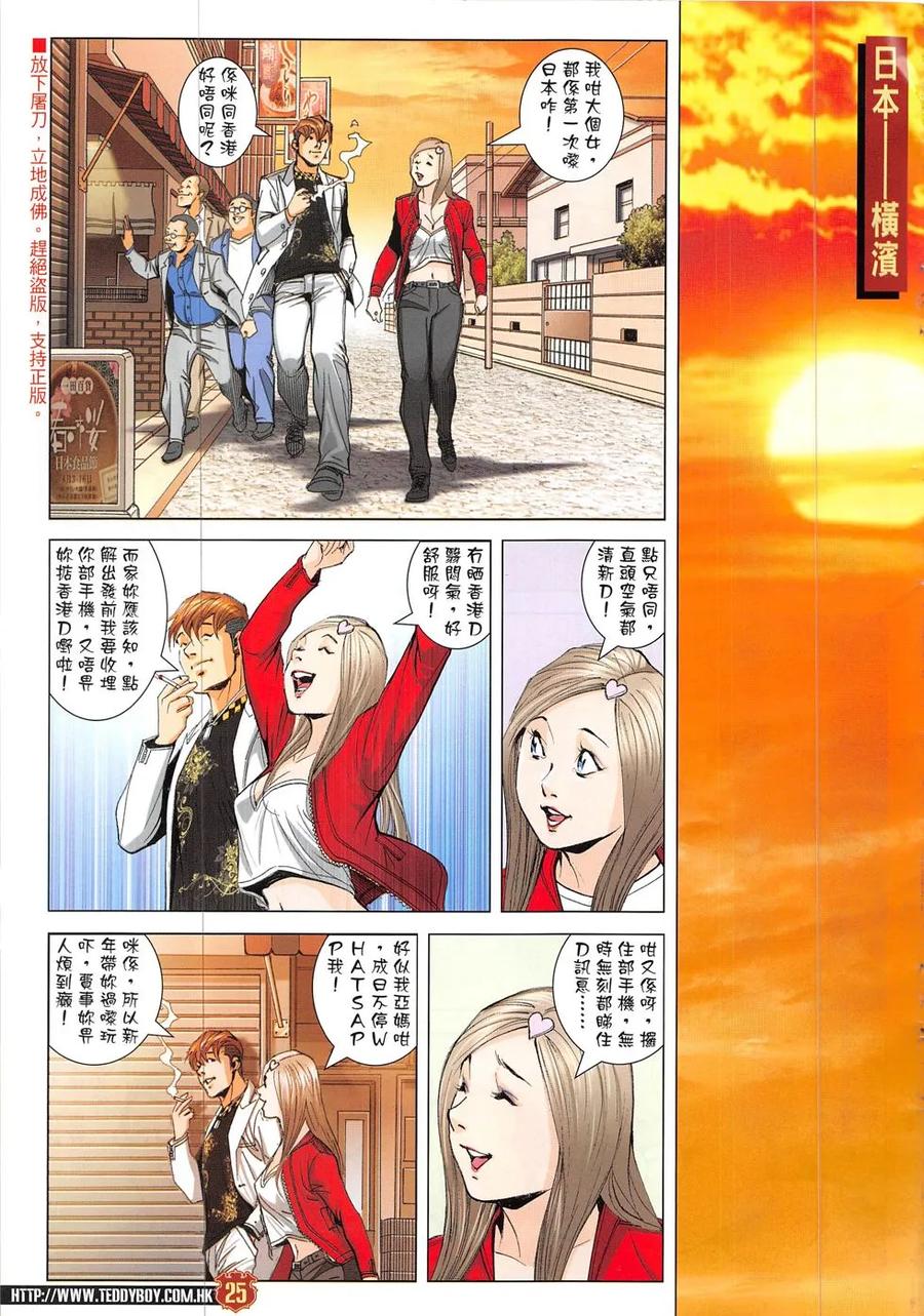 第24页