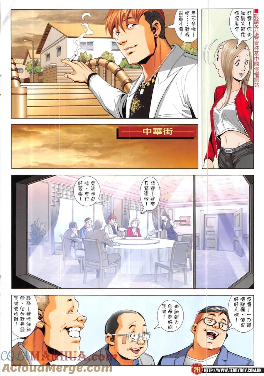 第25页