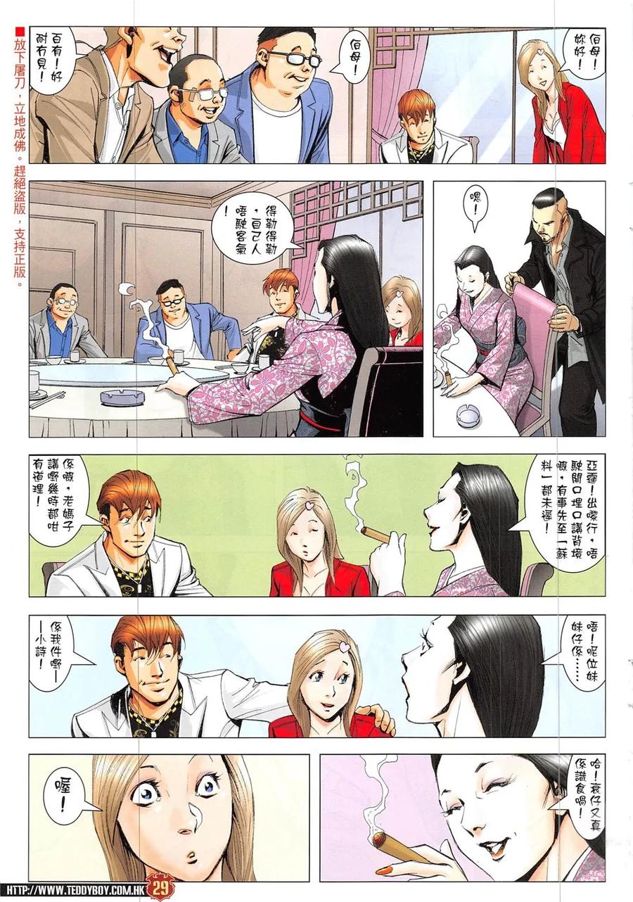 第28页