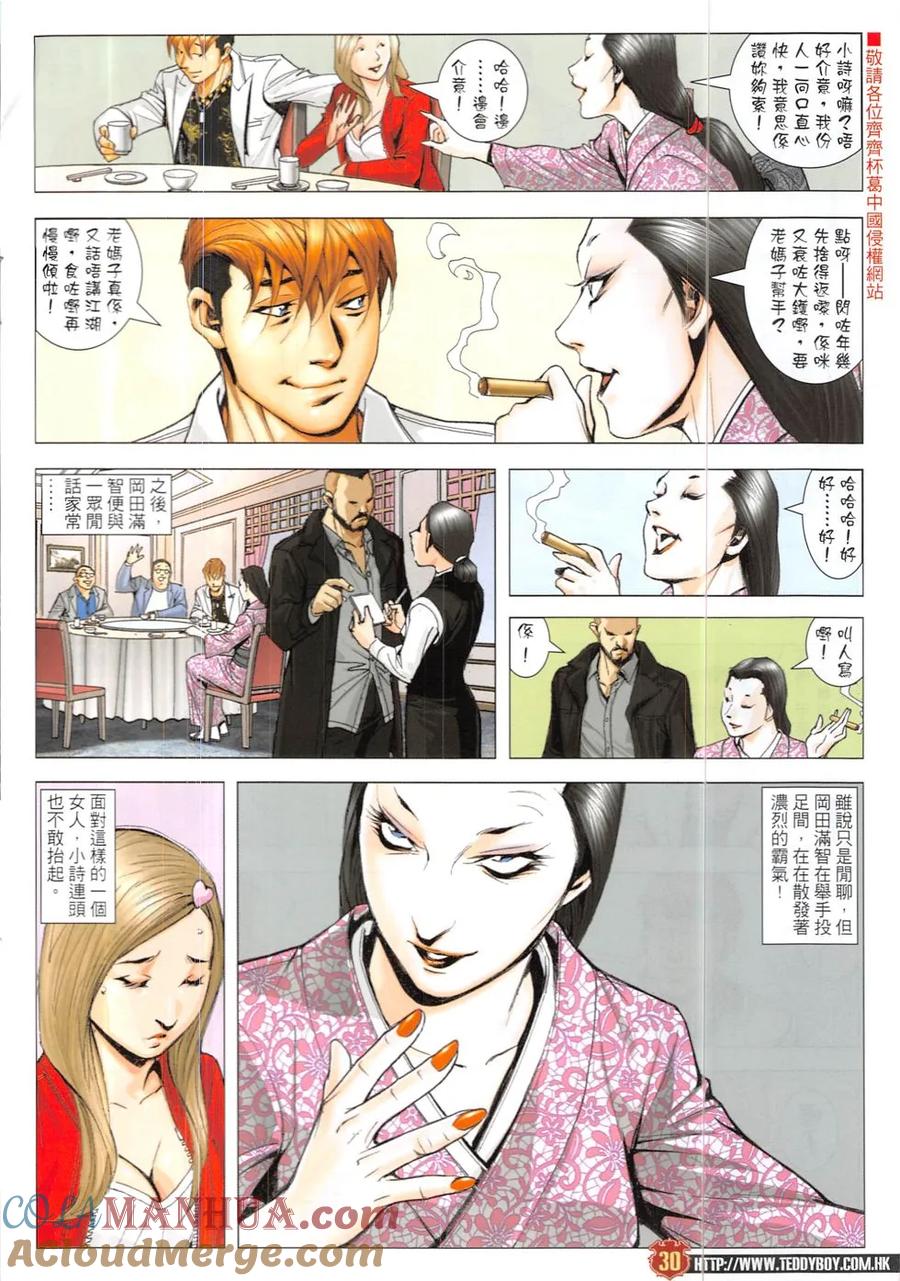 第29页