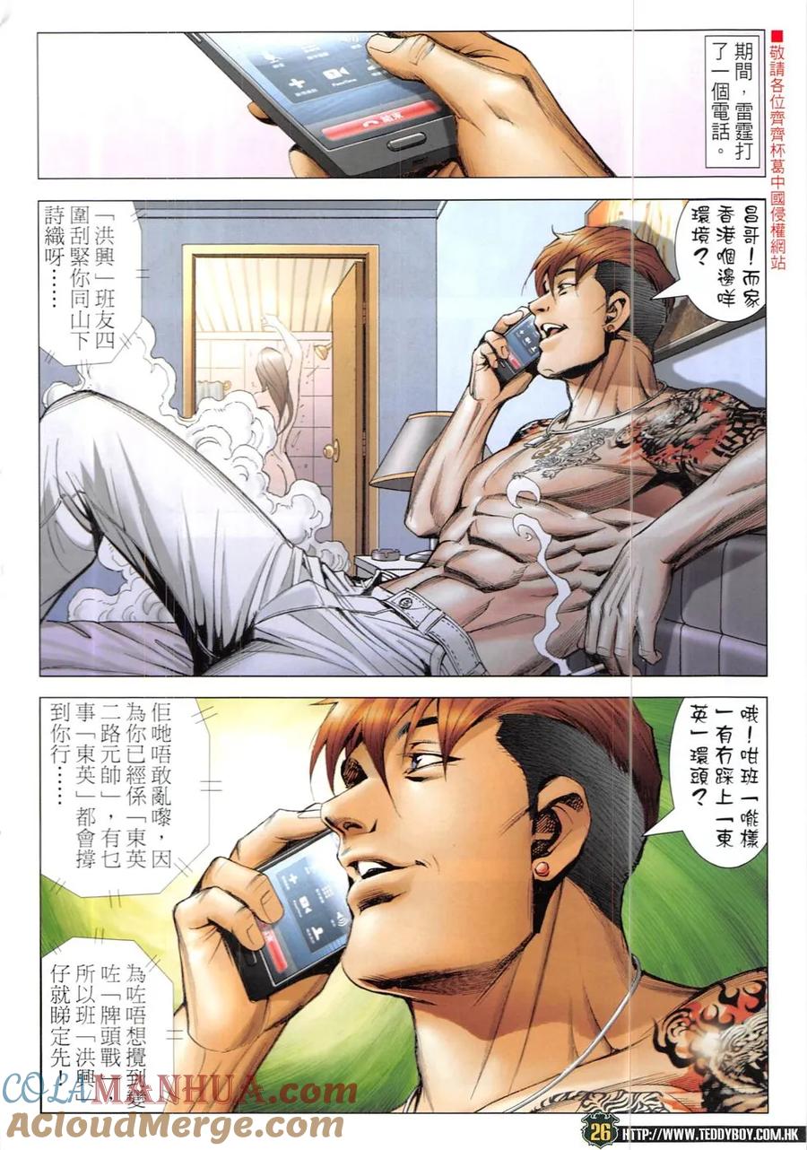 第25页