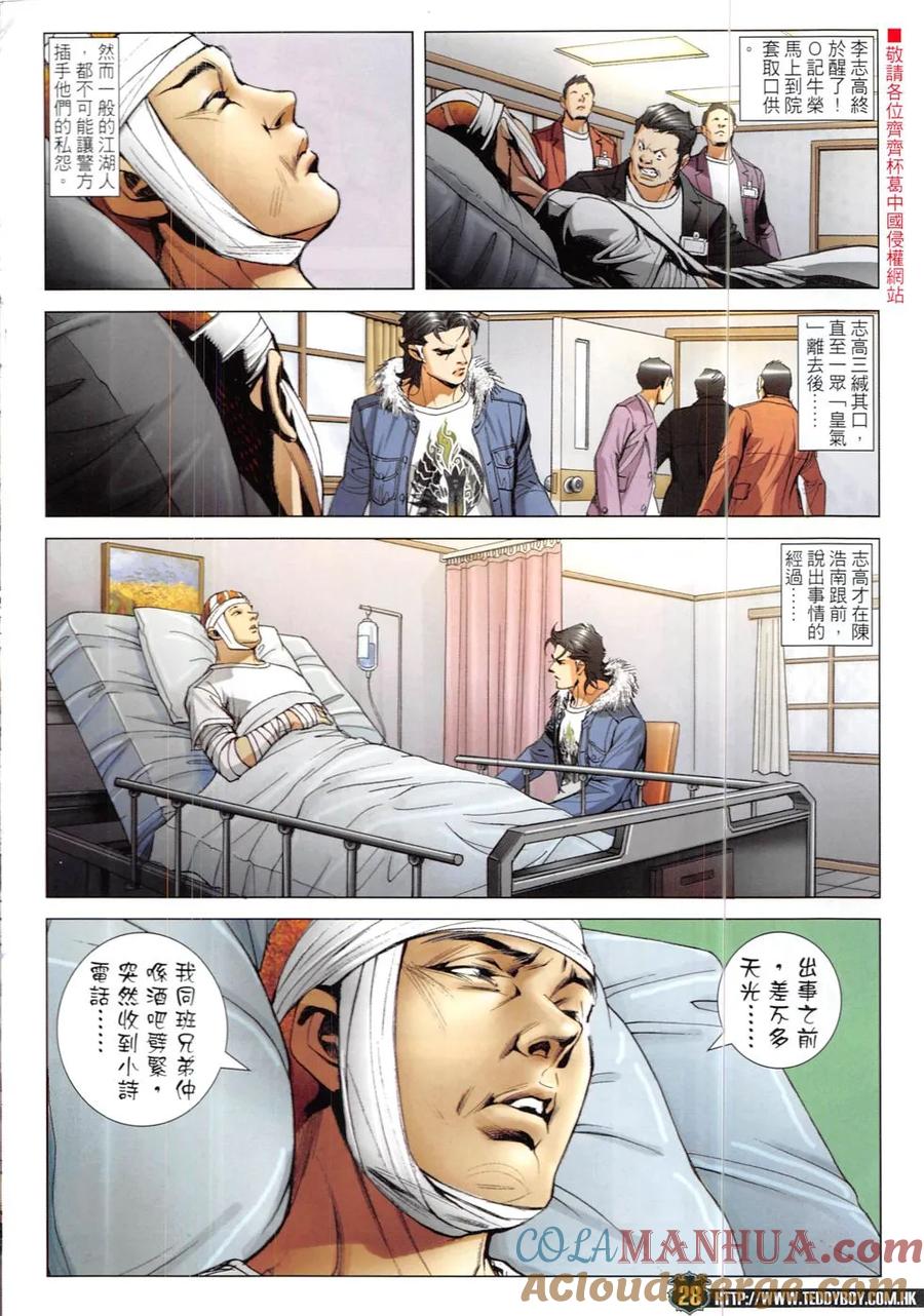 第27页