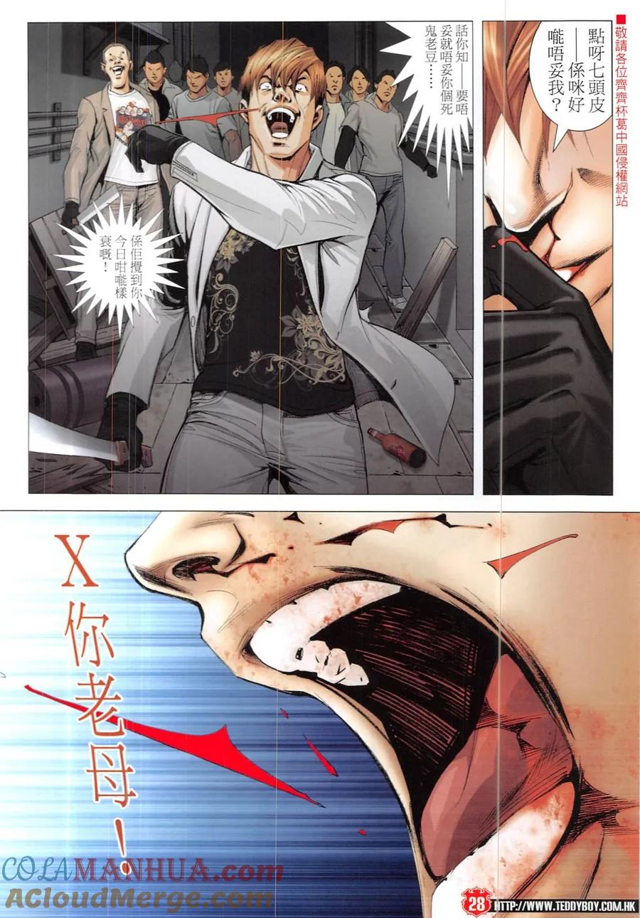 第27页