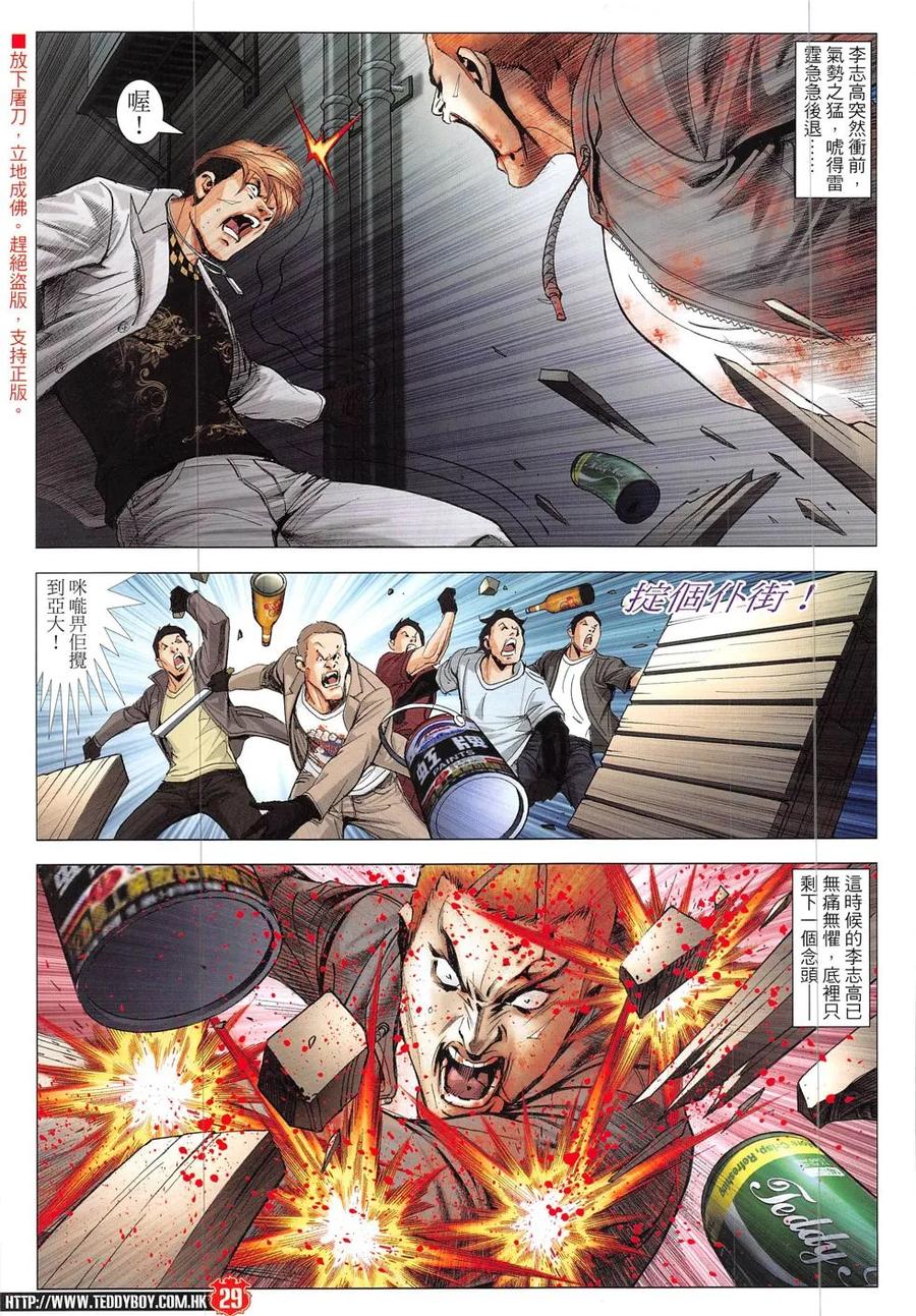 第28页