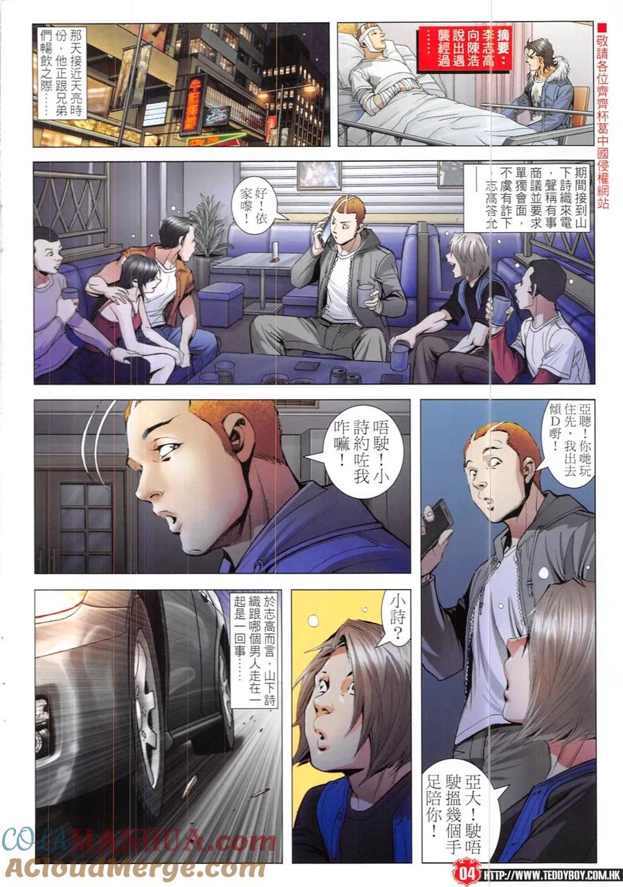 第3页