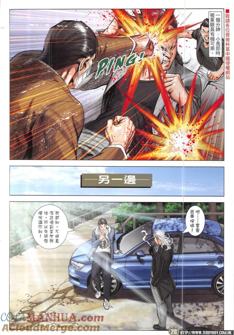 第27页