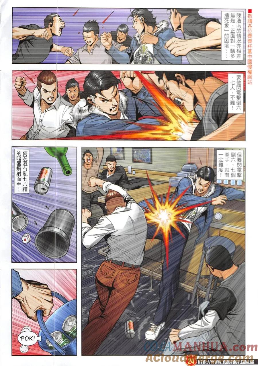 第23页