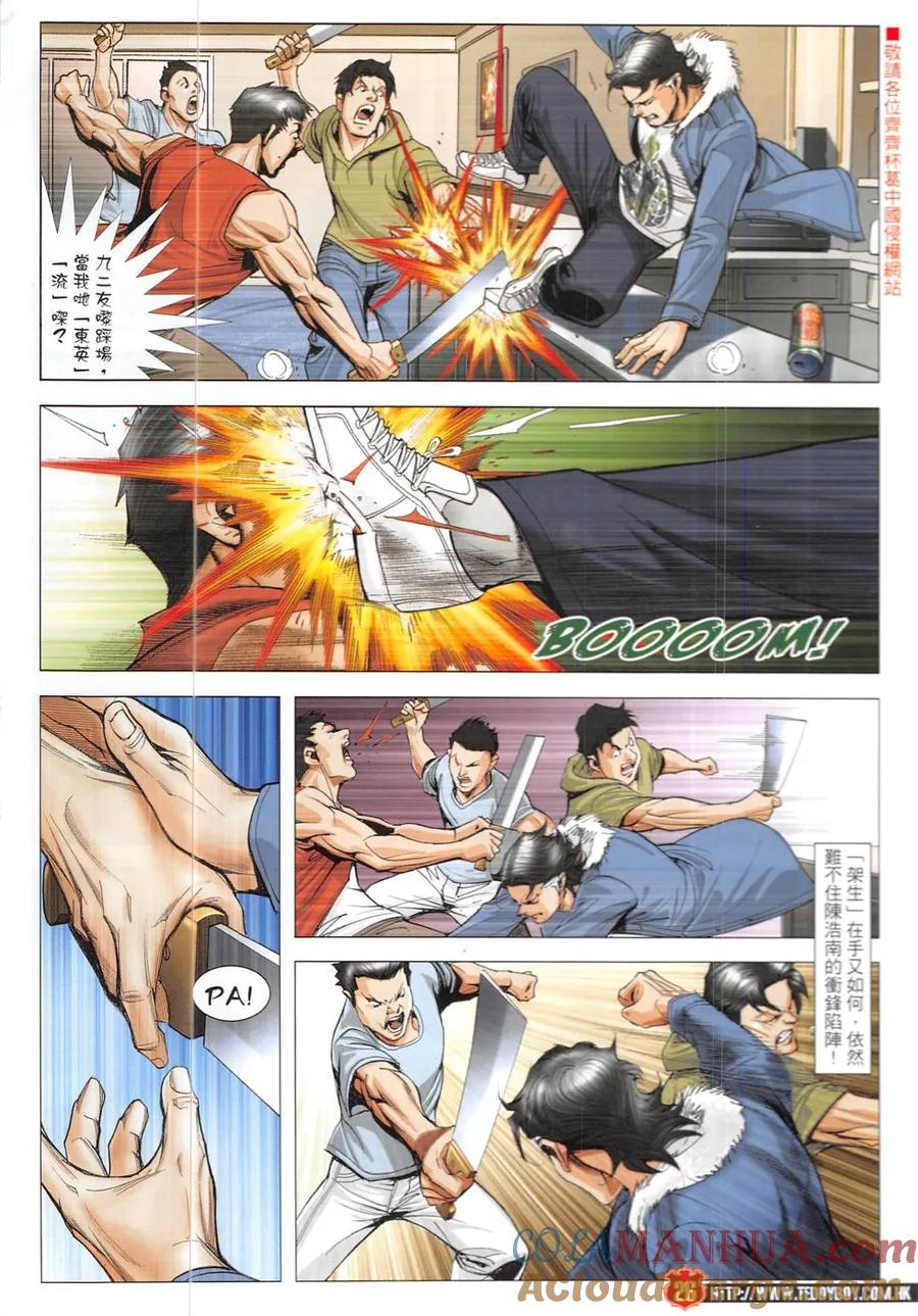 第25页