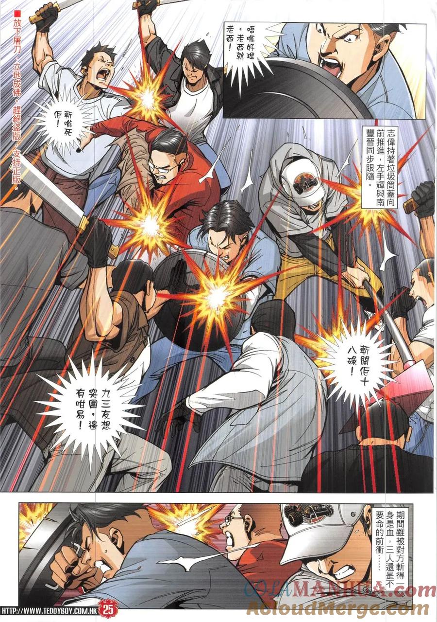 第23页