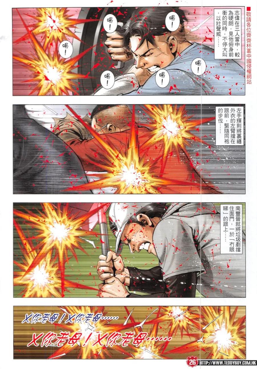 第24页