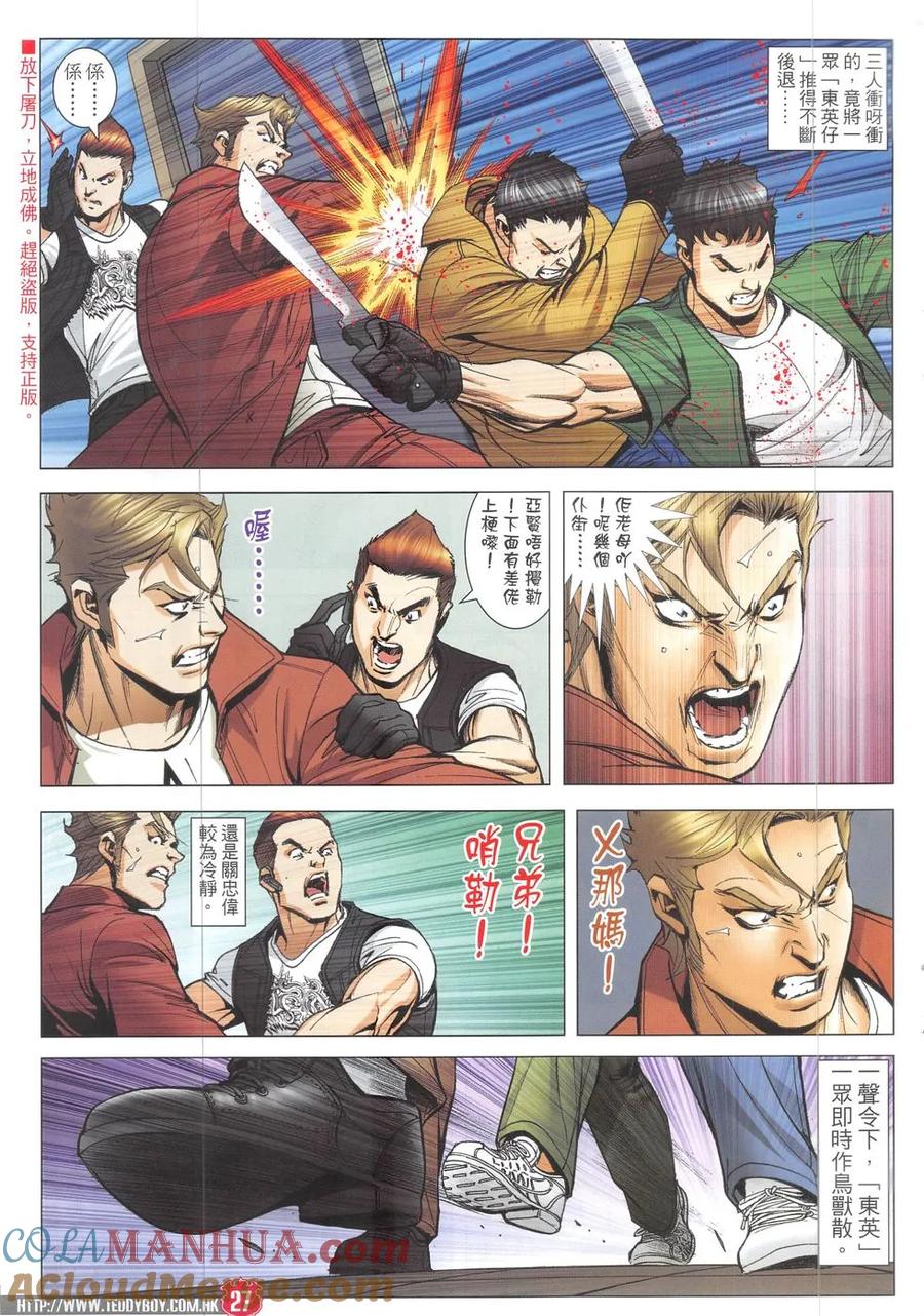 第25页