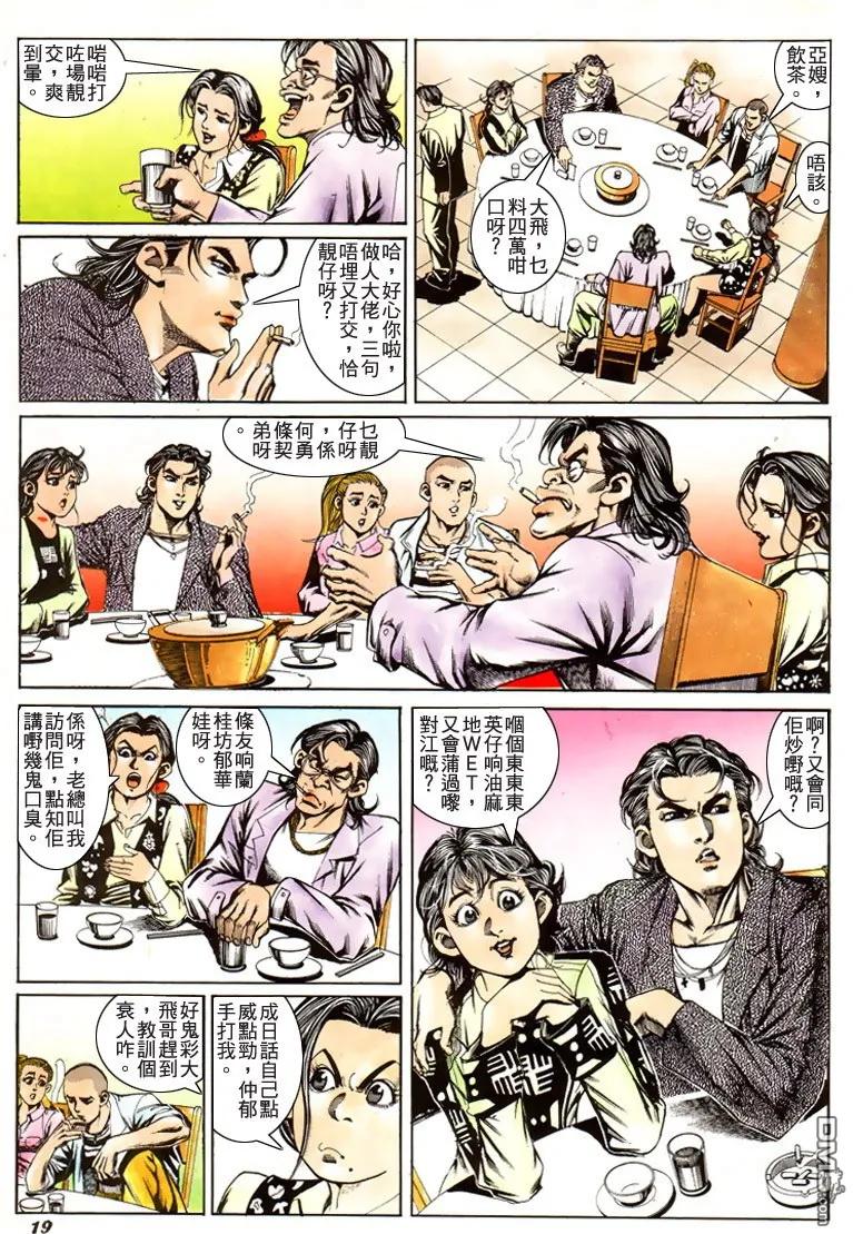 第18页