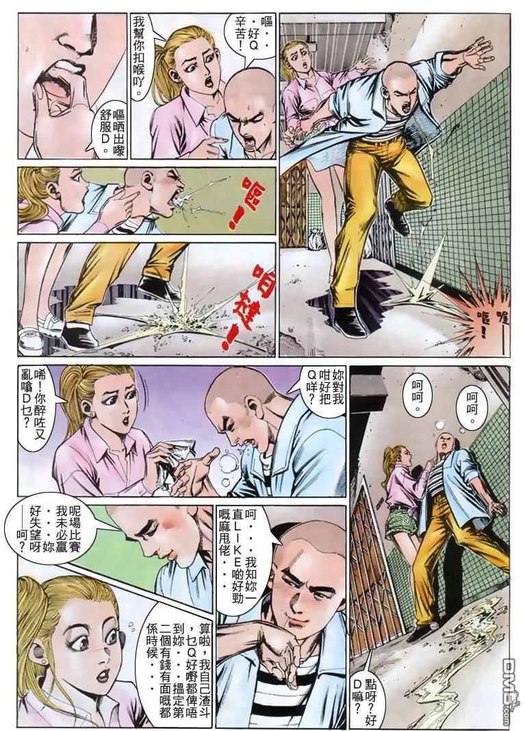 第22页