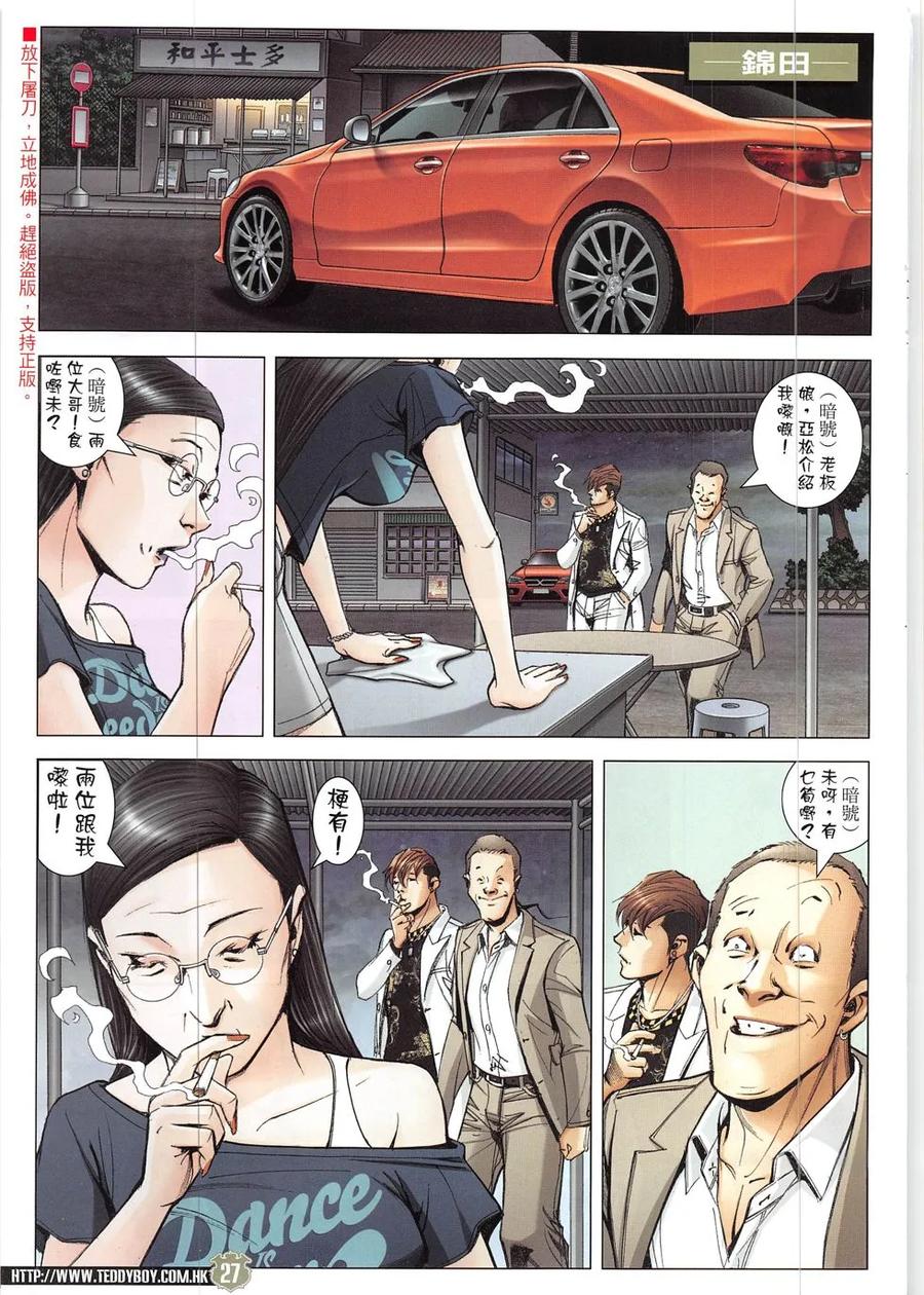 第24页