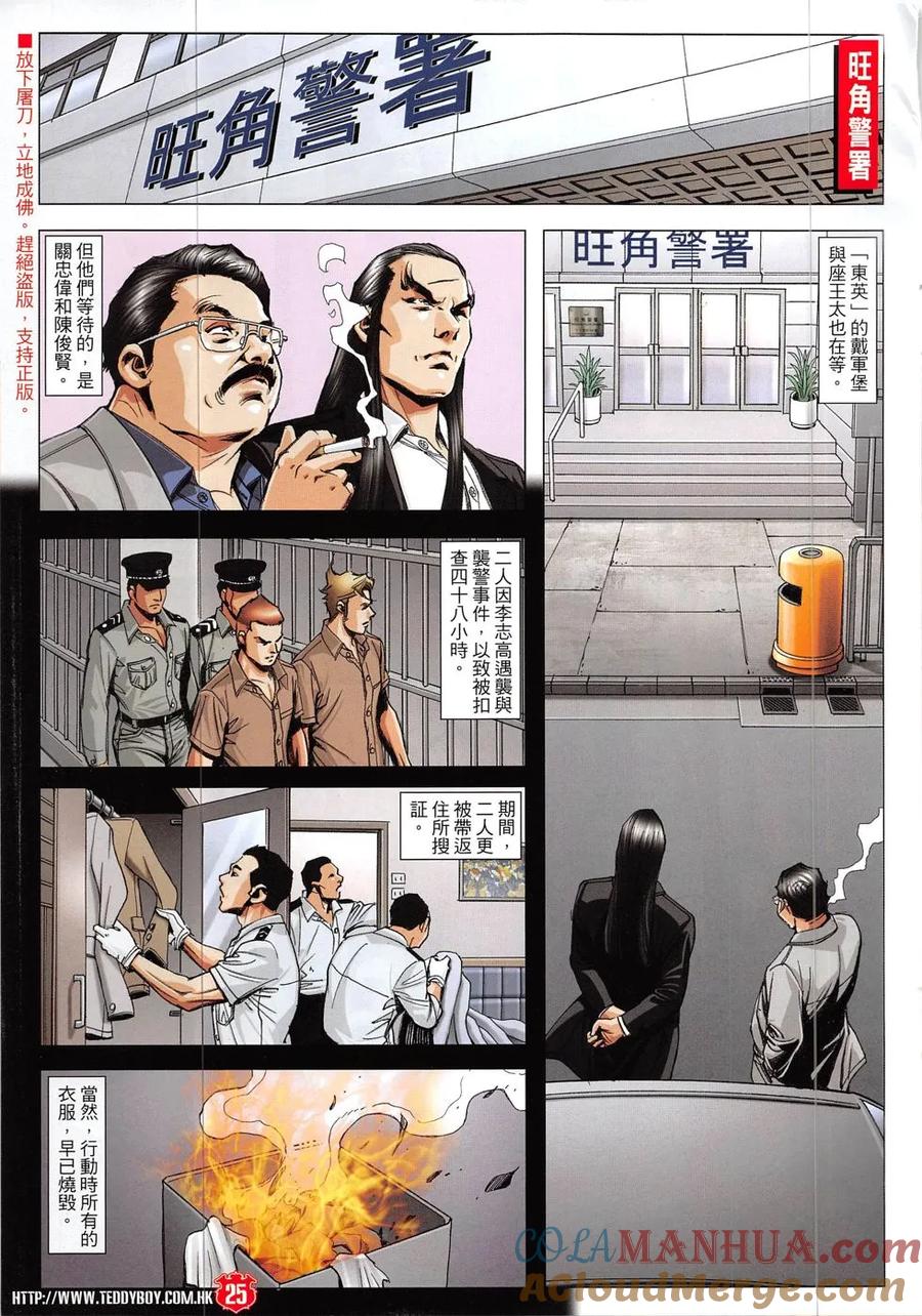 第23页
