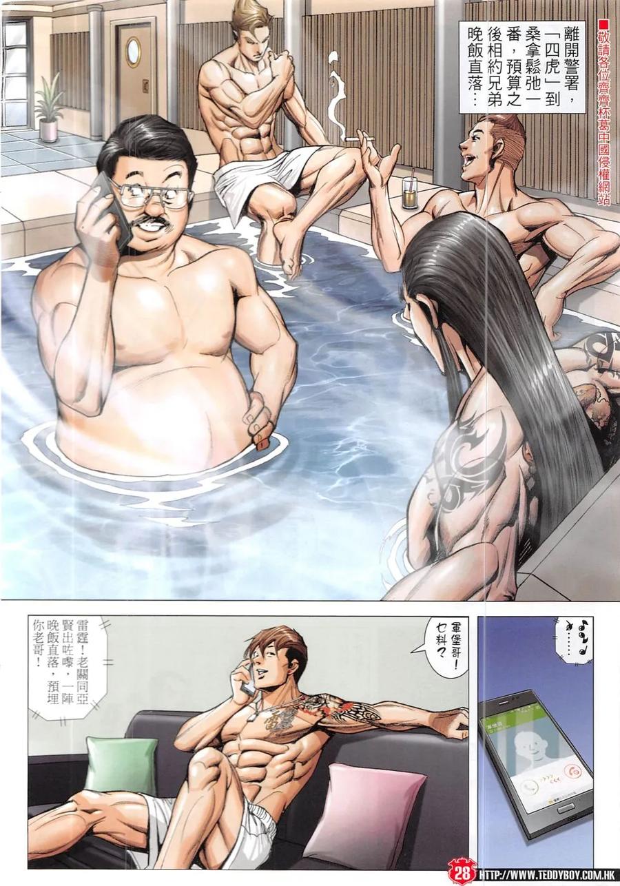 第26页