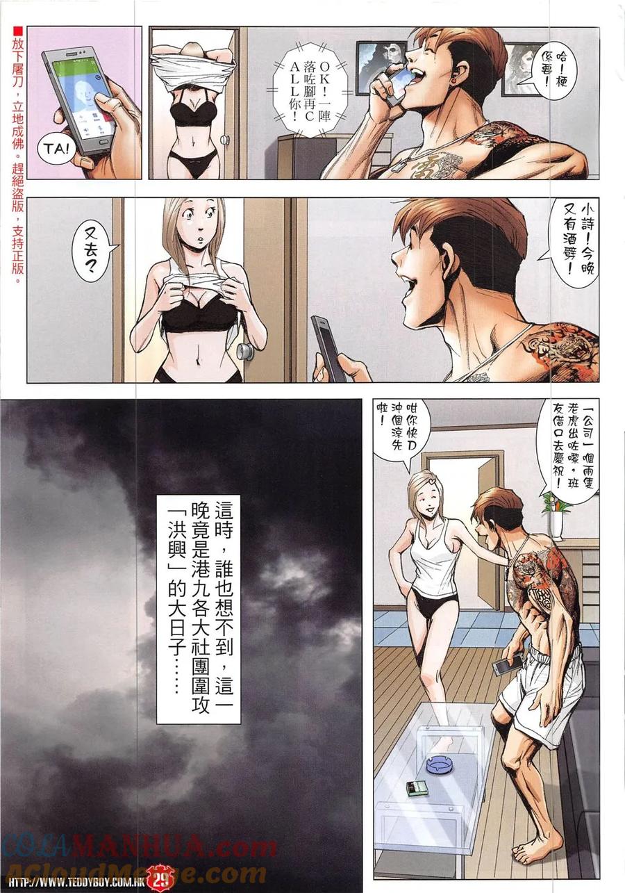 第27页