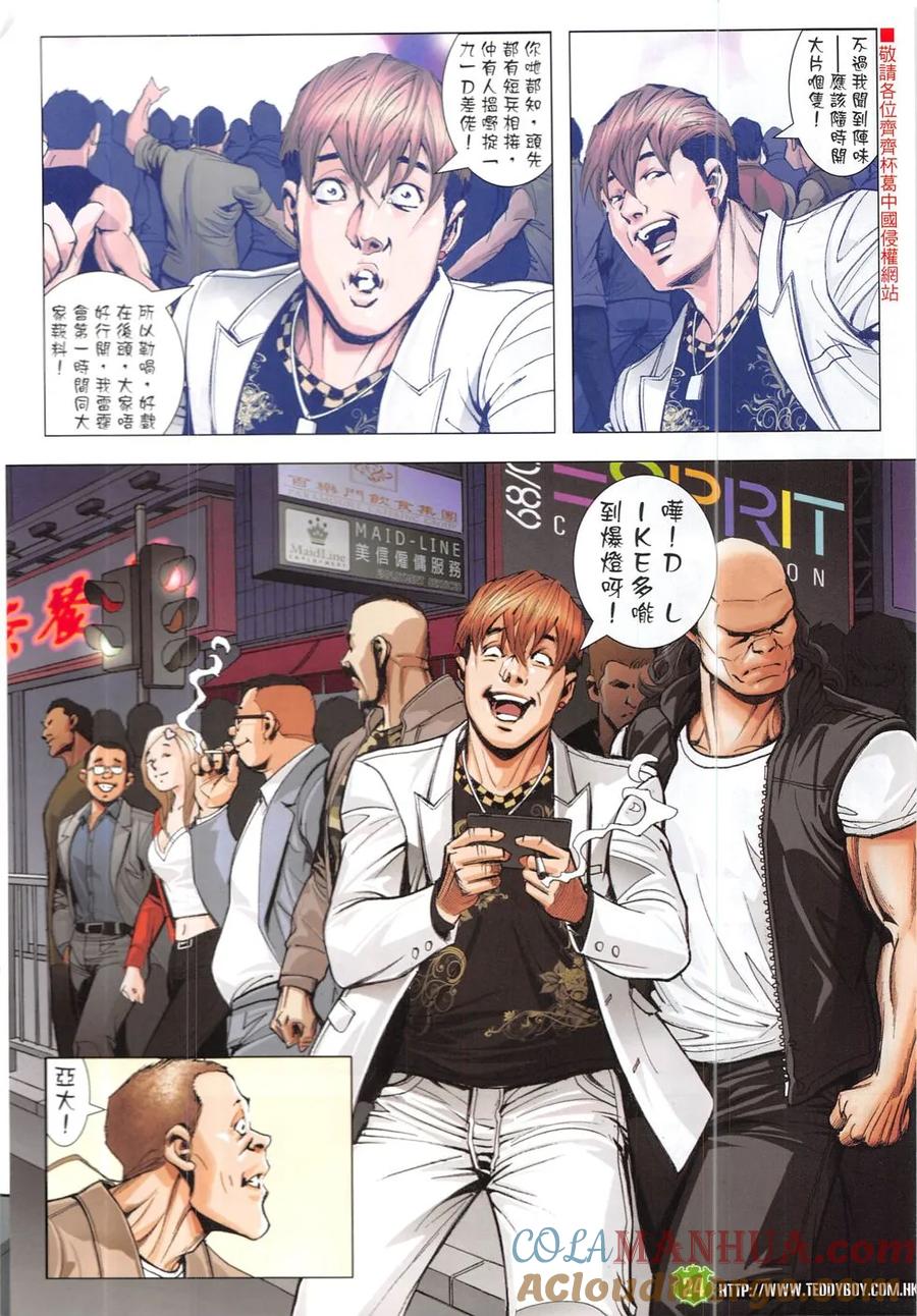 第23页