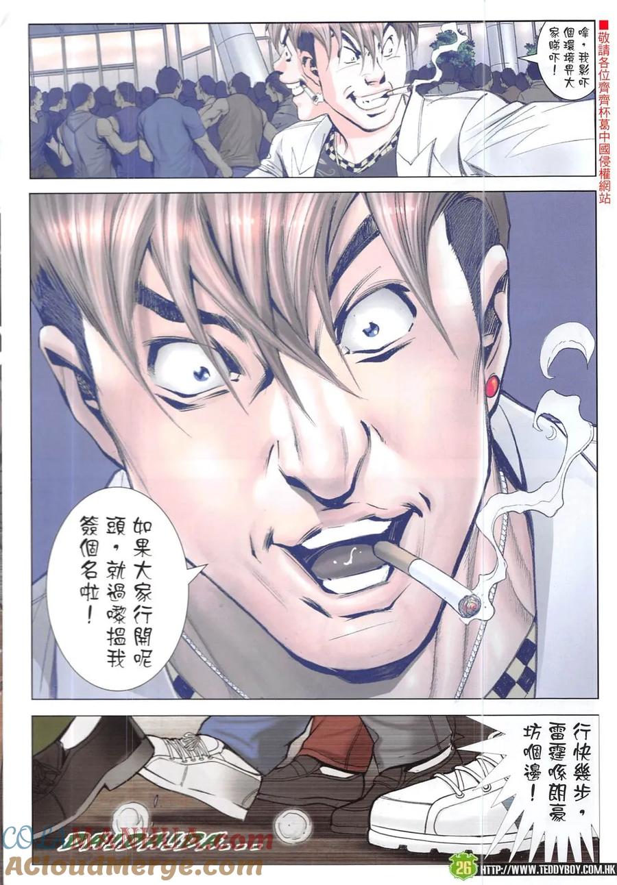 第25页