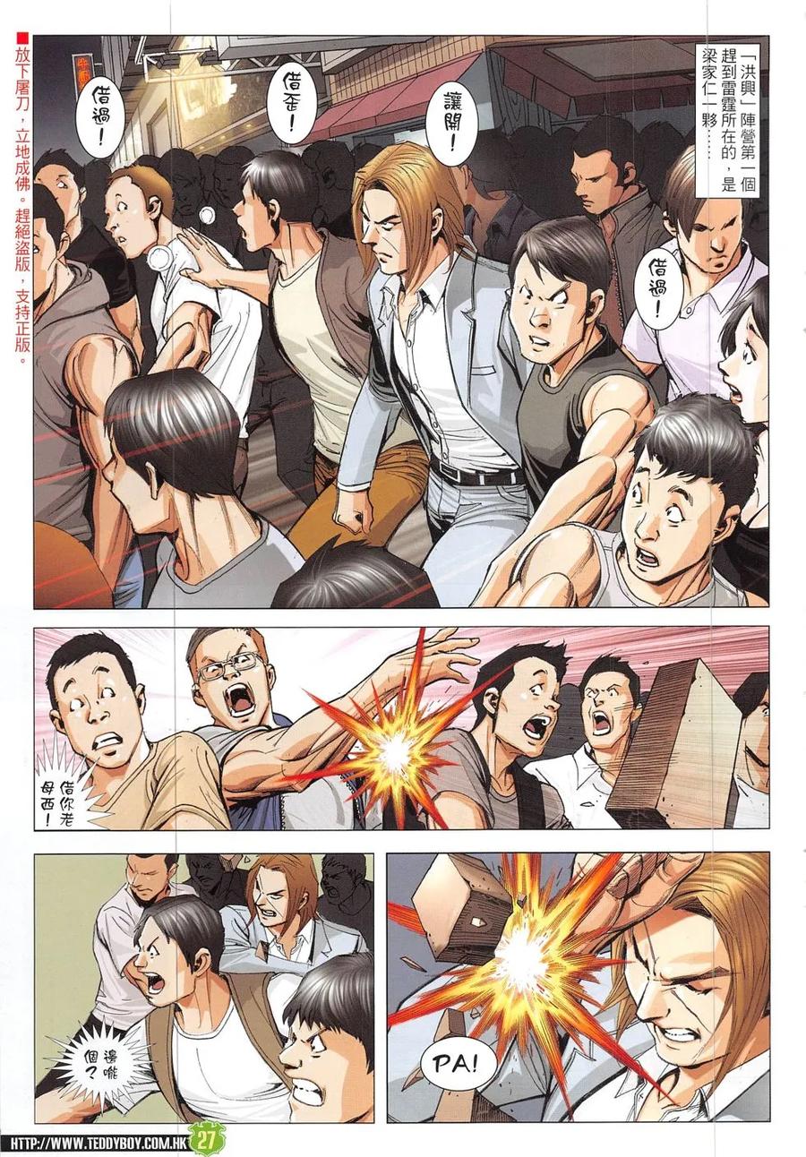 第26页