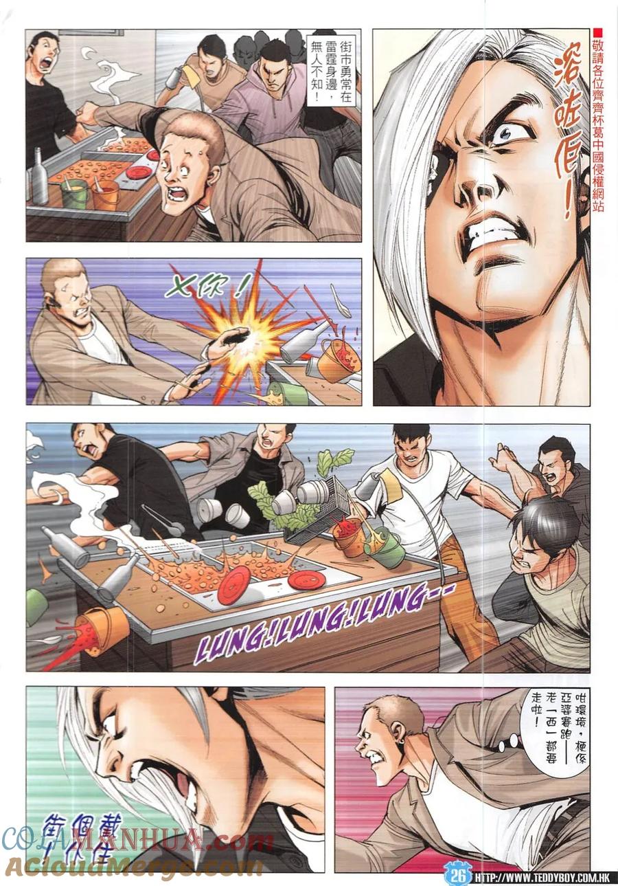 第25页