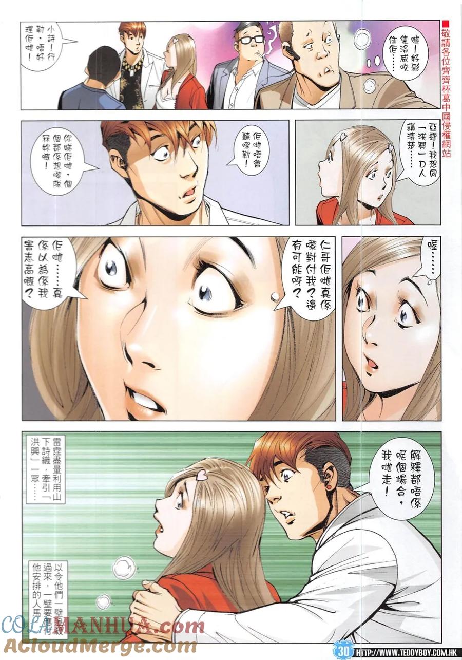 第29页