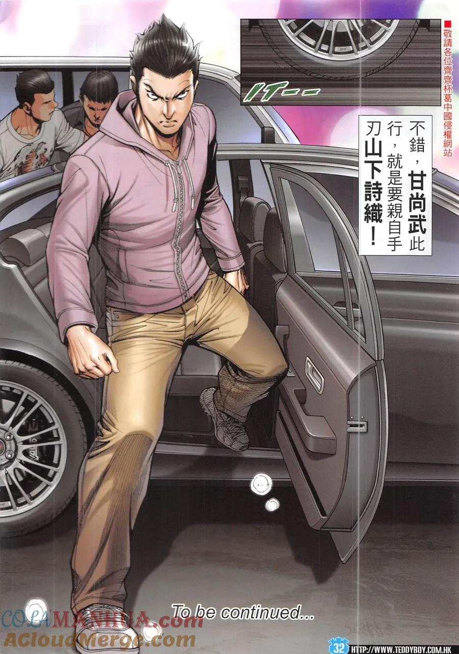 第31页