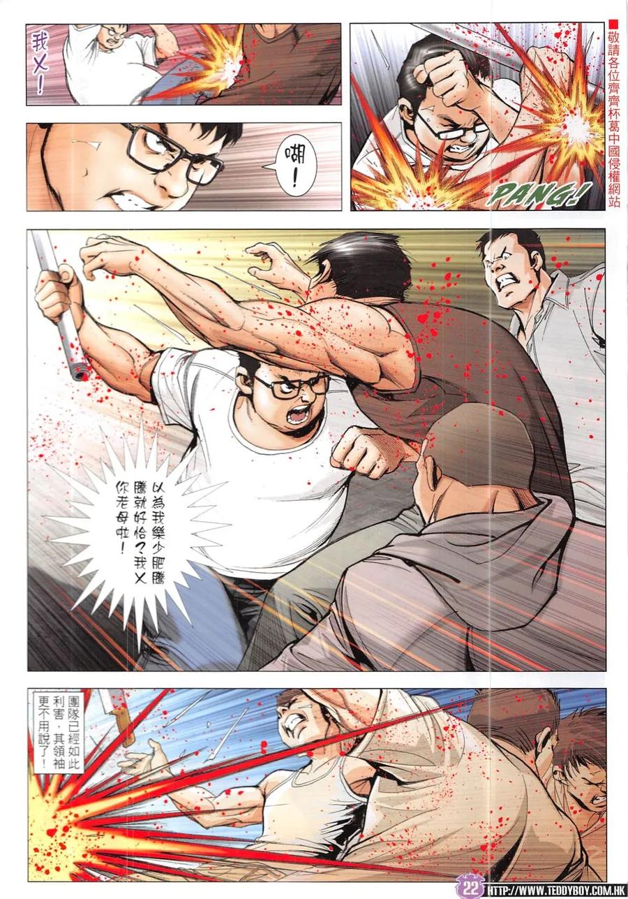 第22页