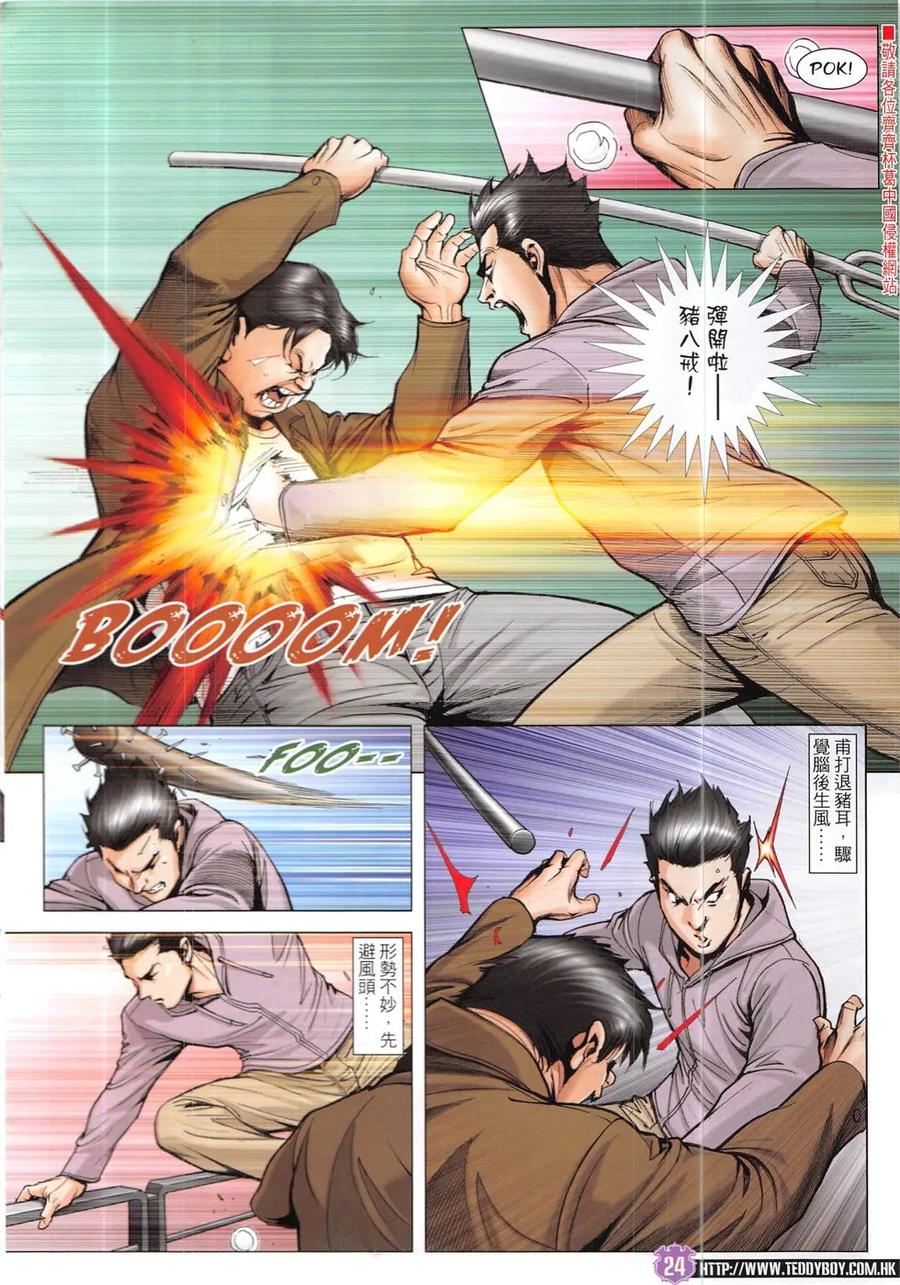 第24页