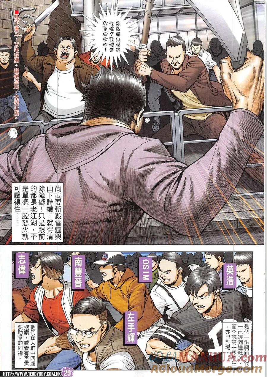 第29页