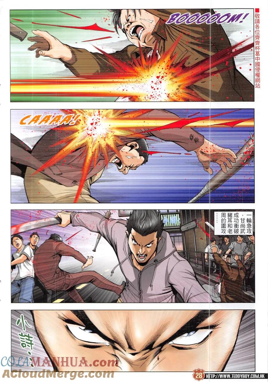 第27页