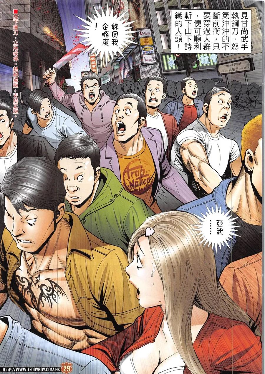 第28页