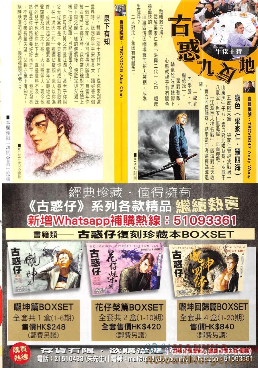 第31页