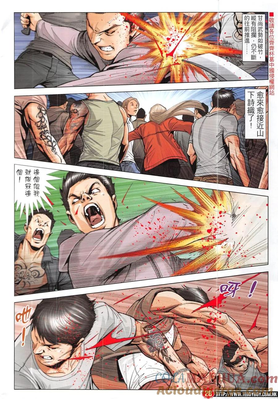 第27页