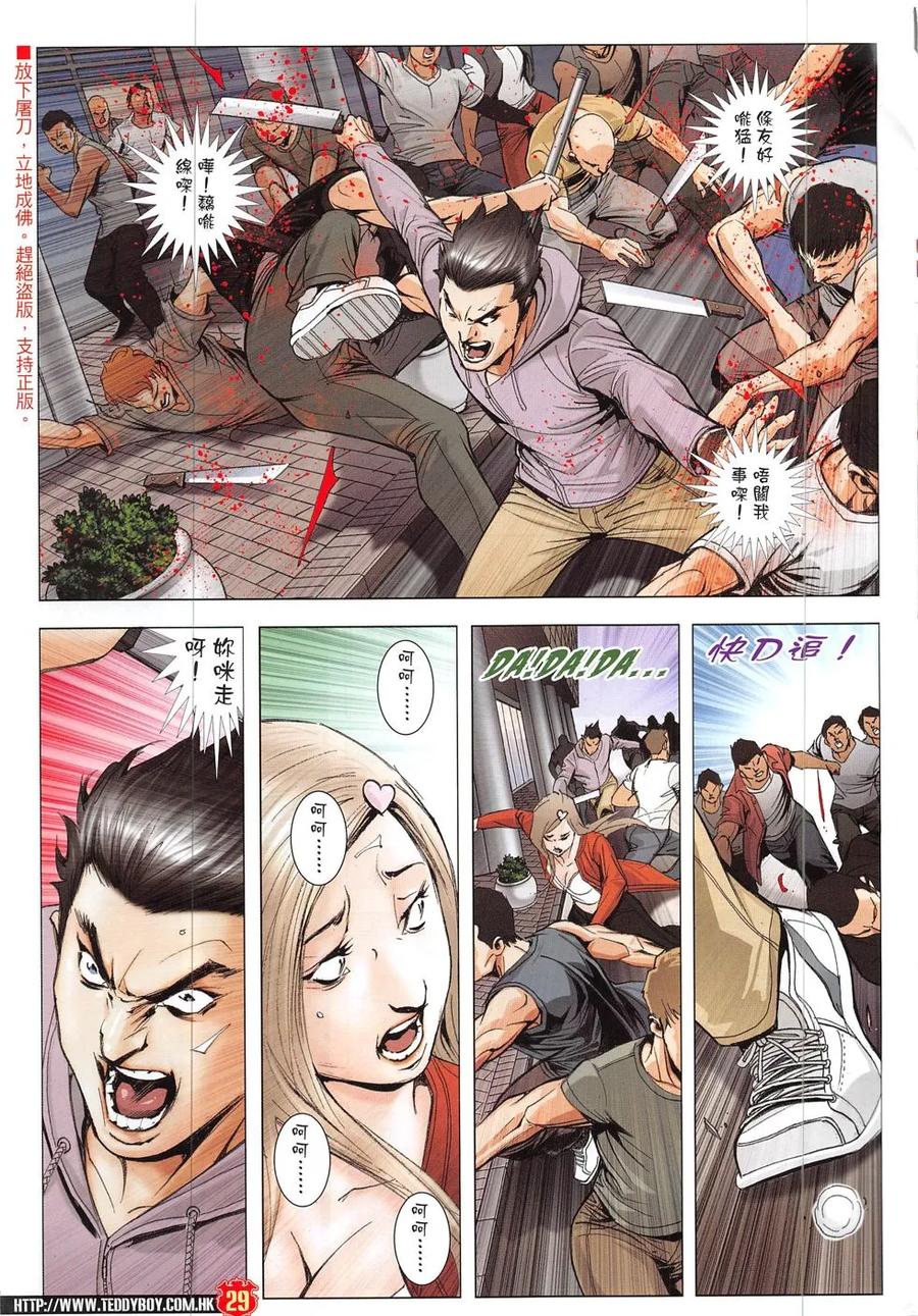 第28页