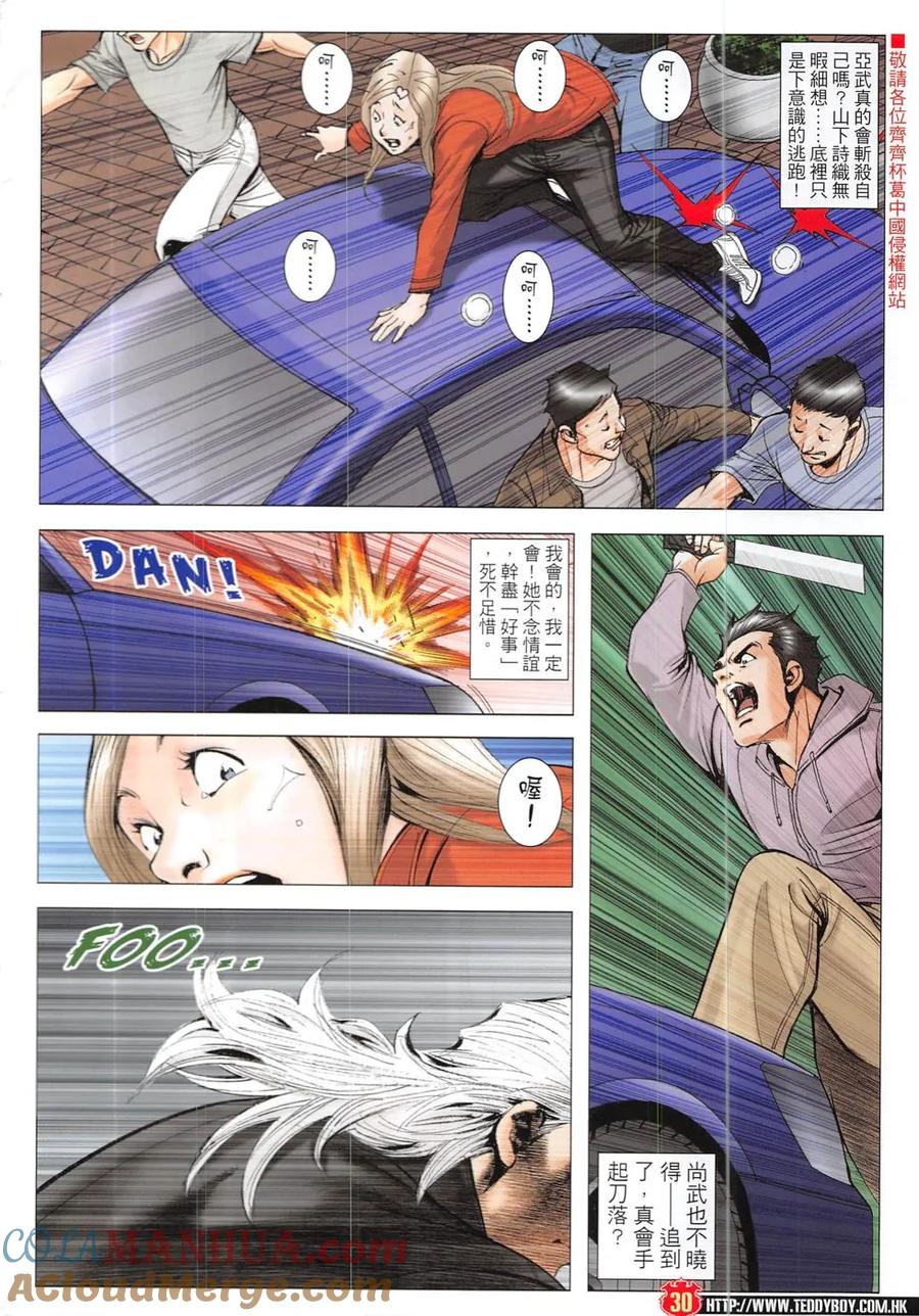 第29页