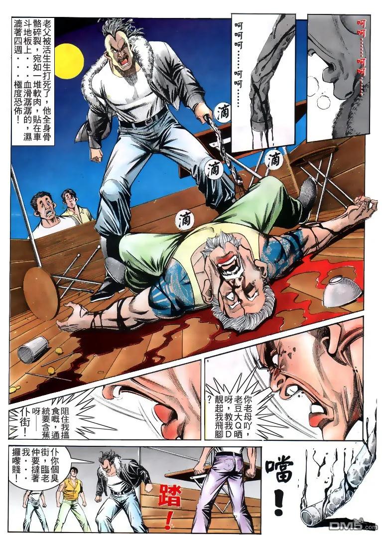 第24页
