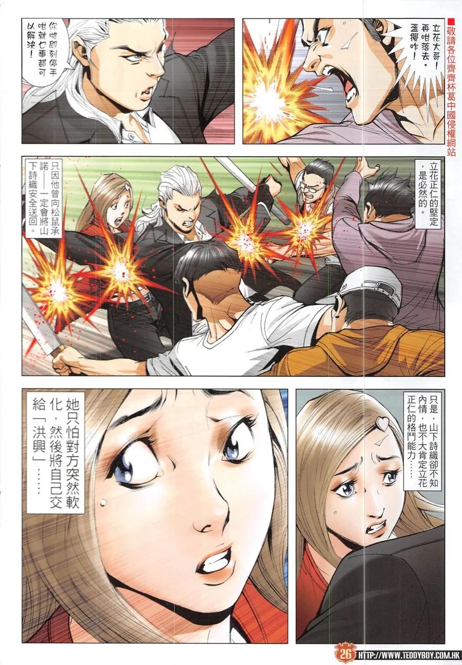 第24页