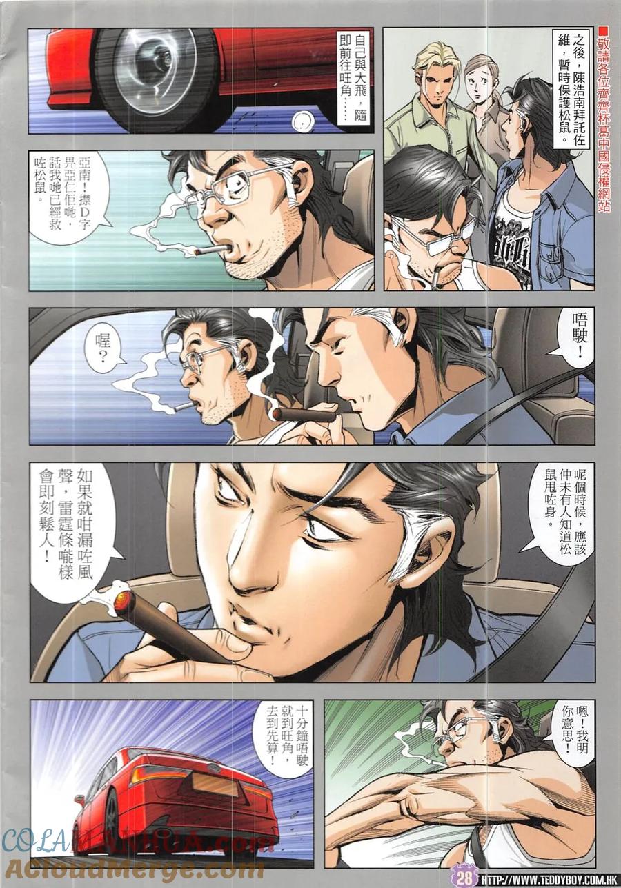 第27页