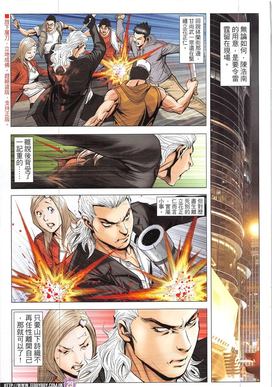 第28页