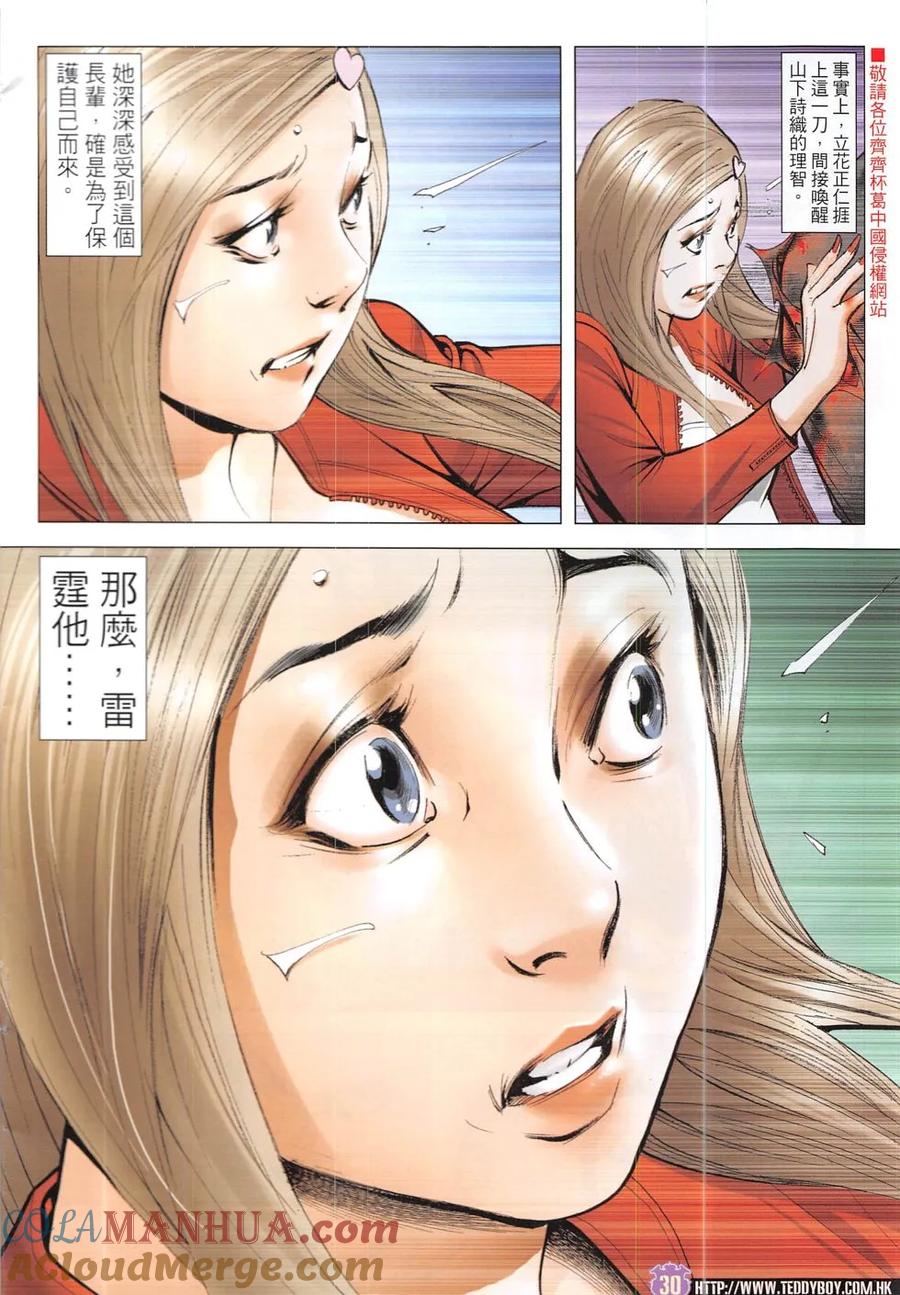 第29页