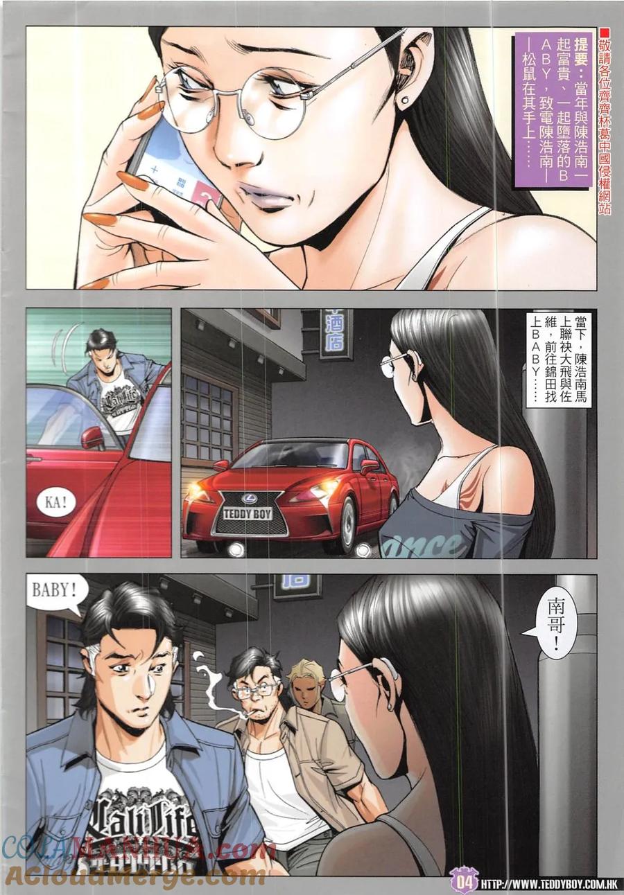 第3页