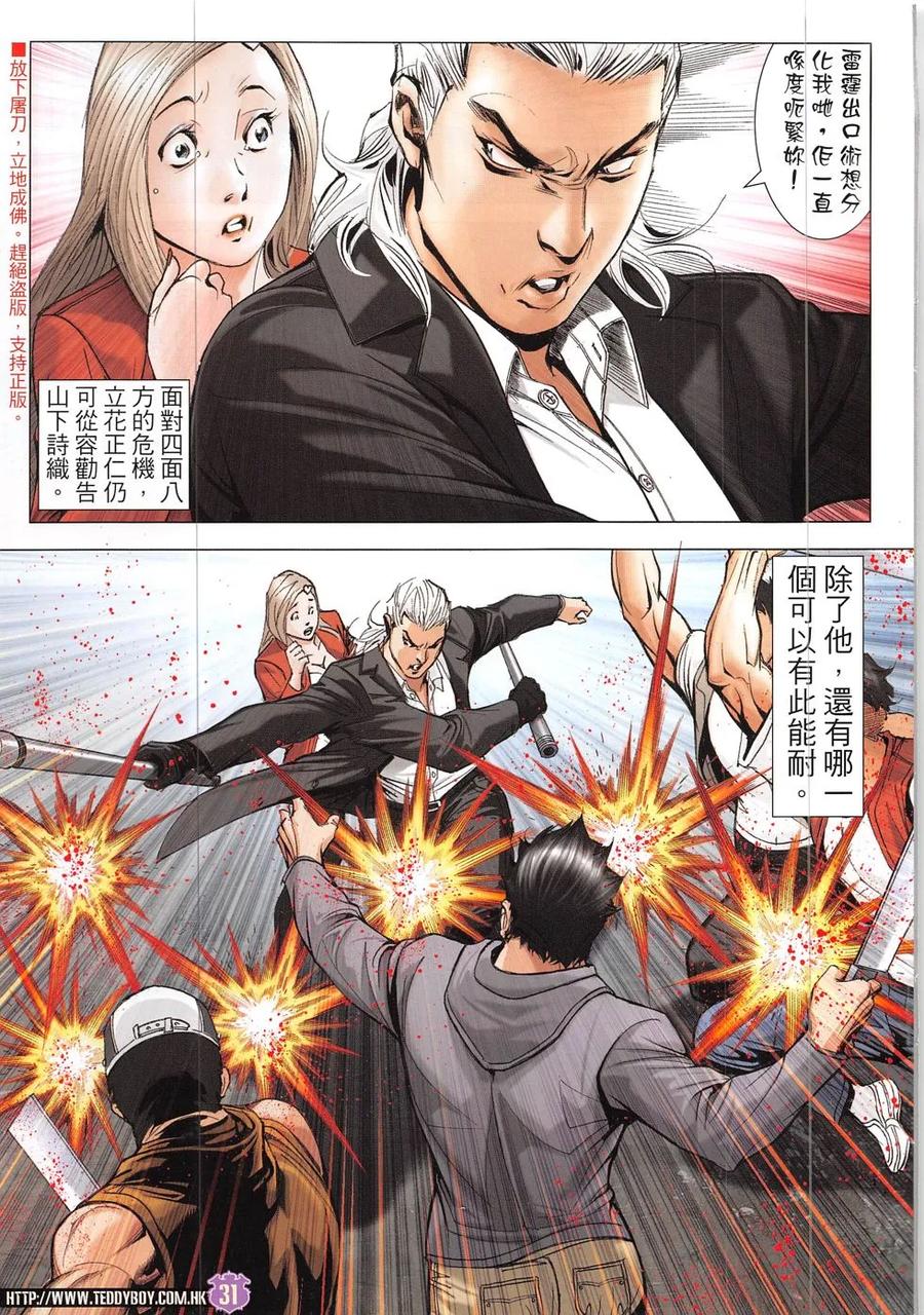 第30页