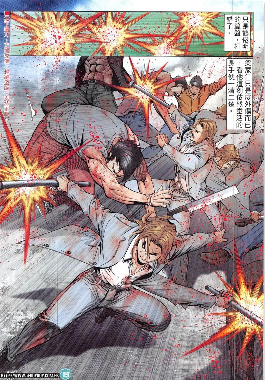 第18页