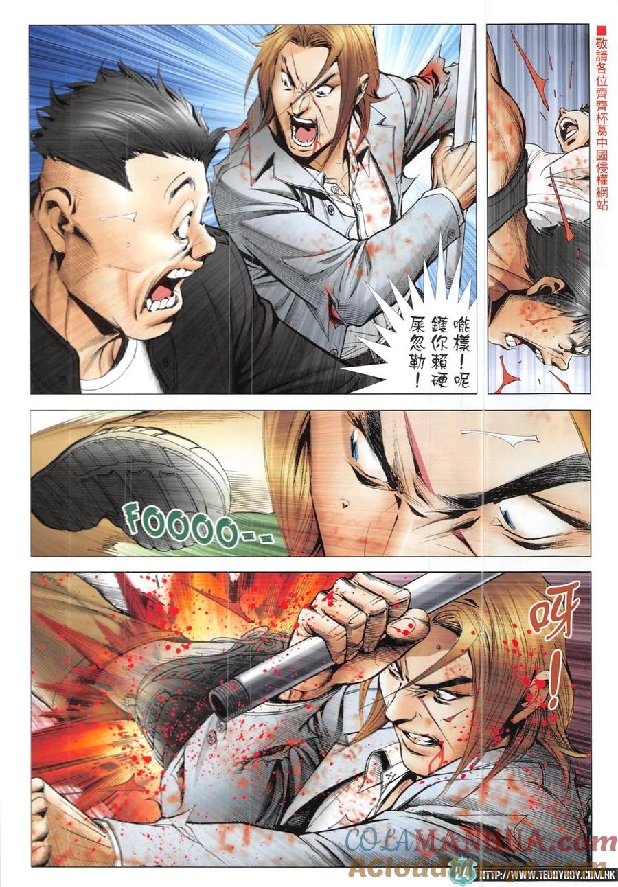 第23页