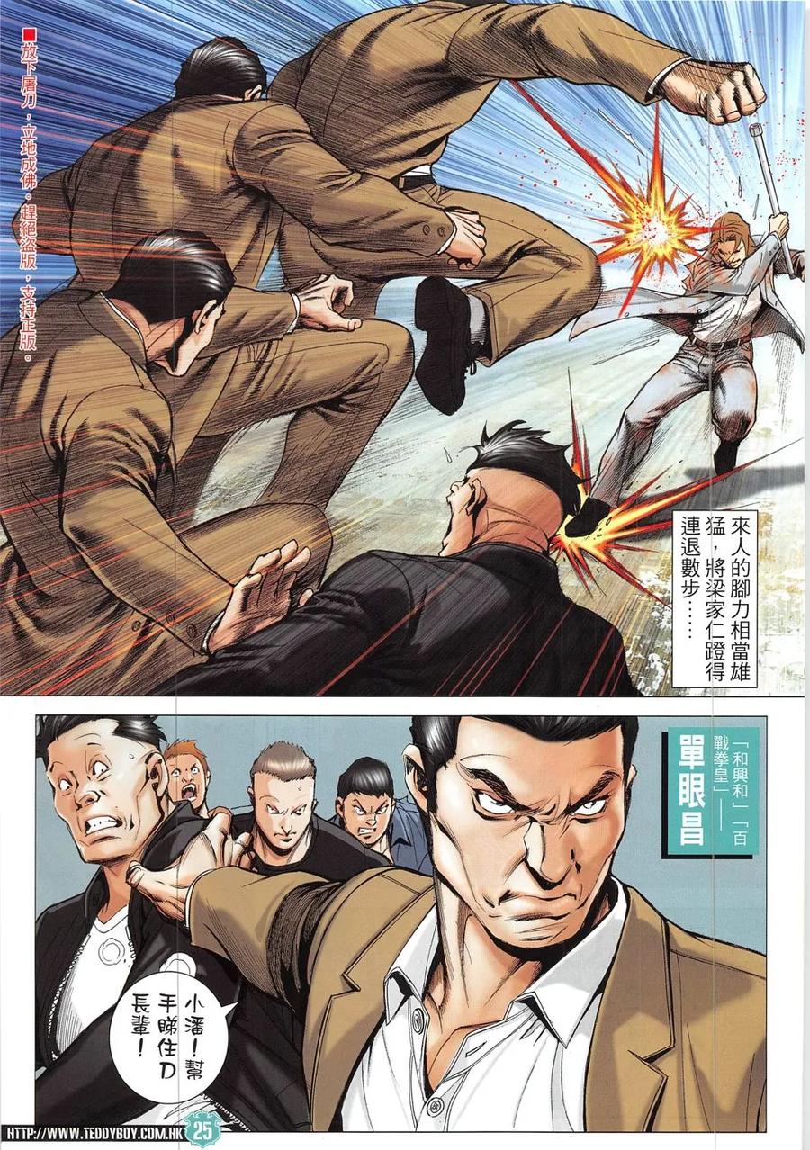 第24页
